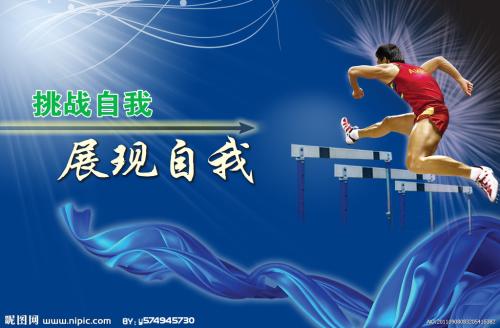 高中毕业证书上的自我鉴定怎么写